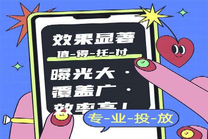 网络推广开户全解析：成功案例分析